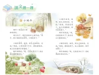 课文里的写作密码：小学1-6年级作文技巧视频课程
