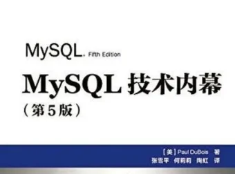 MySQL注入攻防技术内幕：高级黑客实战课程（第一部）[MP4]
