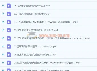 2024高考语文二轮复习：杨洋寒假班系统课程