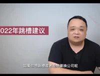 L2管理者进阶：28节视频课，打通技术骨干到管理高手的晋升路径