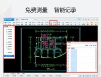CAD迷你看图 v2024R3 官方免费版——轻量高效，专业看图编辑利器