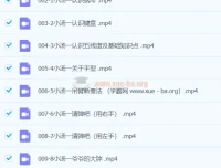 门门老师系统钢琴课：从零基础到十级，五线谱实战进阶