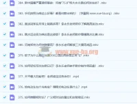 李永乐老师385个物理科普视频合集，从生活现象中读懂科学原理