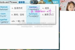 刘飞飞2024全国版初中英语A+S班全套讲义笔记，初一至初三系统备考资料