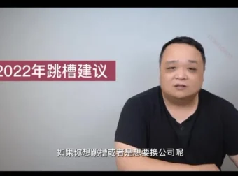 L2管理者进阶：28节视频课，打通技术骨干到管理高手的晋升路径