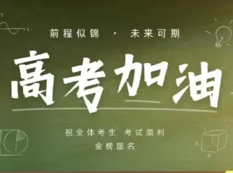 十年高考真题全科分类汇编（2014-2024）——专项突破，高效提分
