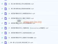 Andy视觉传达：达芬奇基础课全流程实战教学