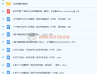 中考几何辅助线专题与常见构造模型精讲资料