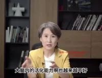 海燕老师情绪管理课：11节系统训练，告别内耗重塑自我
