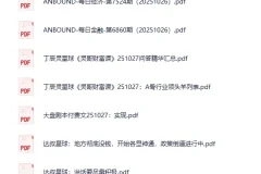 全网付费文章·大佬文集圈《学习先锋》10月27日更新（共34份PDF）