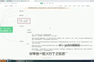 闲鱼卖显示器日赚3k实操教程，电商新手入门指南