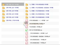 小学数学1-6年级上册《口算专项训练》多题型练习资料