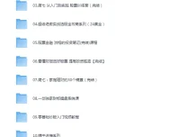 零基础股票投资全攻略：从入门到实战的系统学习资料