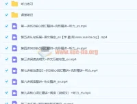 毕玉琪2020暑初三英语暑假班9讲全课程含讲义完结