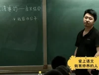 诸葛大语文五年级全年精选课程：古文与写作提升
