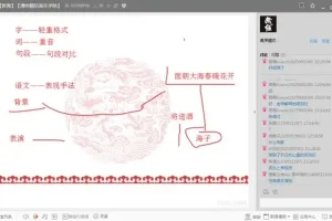 潭州教育配音全能班8期：零基础直达商业配音实战