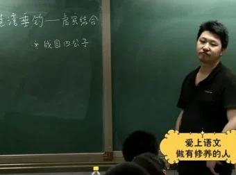 诸葛大语文五年级全年精选课程：古文与写作提升