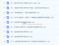 孩子超强专注力训练课：10节系统课程，科学提升学习注意力