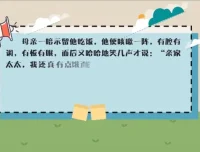 云舒写5-6年级写作素材课：每日一段，系统提升作文技巧