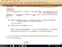 概率图模型实战：源码与视频教程，系统掌握数据推理与学习