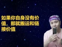 财商提升实战课：12讲掌握财富自由核心法则