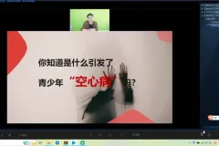 王惠老师学霸养成课：学习战略规划与高效提分实战
