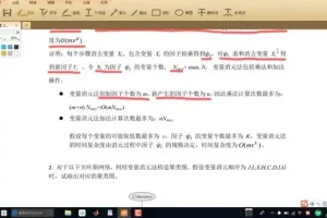 概率图模型实战：源码与视频教程，系统掌握数据推理与学习