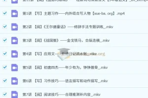 【2023秋A+上】三年级语文 于戈子琦 同步精讲与阅读写作训练