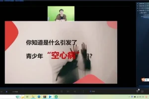 王惠老师学霸养成课：学习战略规划与高效提分实战