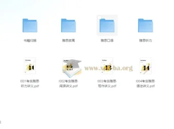 考虫雅思系统班全科课程合集