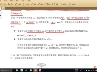 概率图模型实战：源码与视频教程，系统掌握数据推理与学习