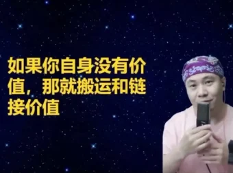 财商提升实战课：12讲掌握财富自由核心法则