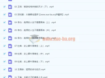 爆笑唐诗之十大杰出诗人20集：用幽默解读大唐文豪的传奇人生