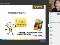 六年级语文秋季护航班：课文精讲·字词训练·同步作文全攻略
