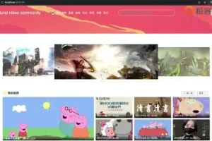 Python实战：从零搭建直播视频平台，掌握全栈开发核心技能