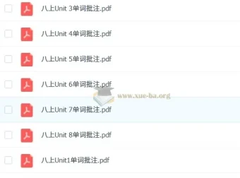 2026初中英语 八年级上册单词同步批注详解（人教版）