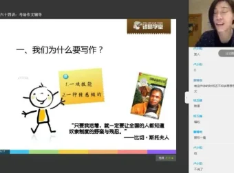 六年级语文秋季护航班：课文精讲·字词训练·同步作文全攻略