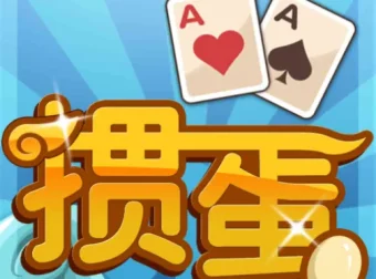 掼蛋技巧秘籍全攻略：从入门到高手，轻松制胜