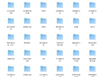 哲学家系列丛书（2000本）PDF电子书合集