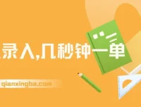 信息录入实操课程，手机即可操作，零成本入门日入1000+