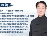 王相钧中医课程合集4套：伤寒钤法与五运六气经方实战