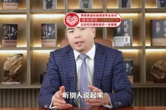 苏引华《人性思维》149讲：洞悉商业与人性的底层逻辑