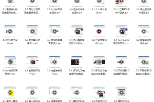 CorelDRAW X5案例实战教程（含配套素材源文件）