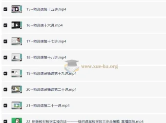 娃姐剑桥Think与Unlock学术英语师训课：从教材解析到教学实操的全流程指南
