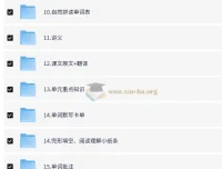 25秋外研版三起小学英语四年级上册全套学习资源包