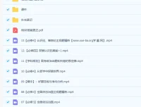 2023高三政治刘佳彬新教材全程班：暑假班+秋季班（更新13讲）系统复习