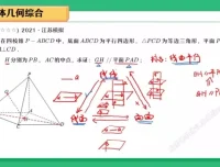 2024张华高三数学二轮复习：寒假班与春季班全程精讲，冲刺高考高分