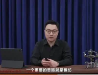 刘飞AI绘画课：零基础到实战创作全攻略