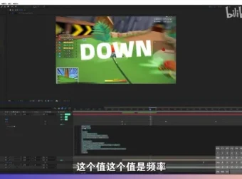 AE曲线变速实战教程：三天掌握核心技巧（附完整素材）