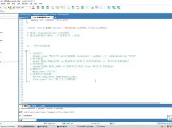 10天精通MySQL：数据库核心技能与实战源码课程